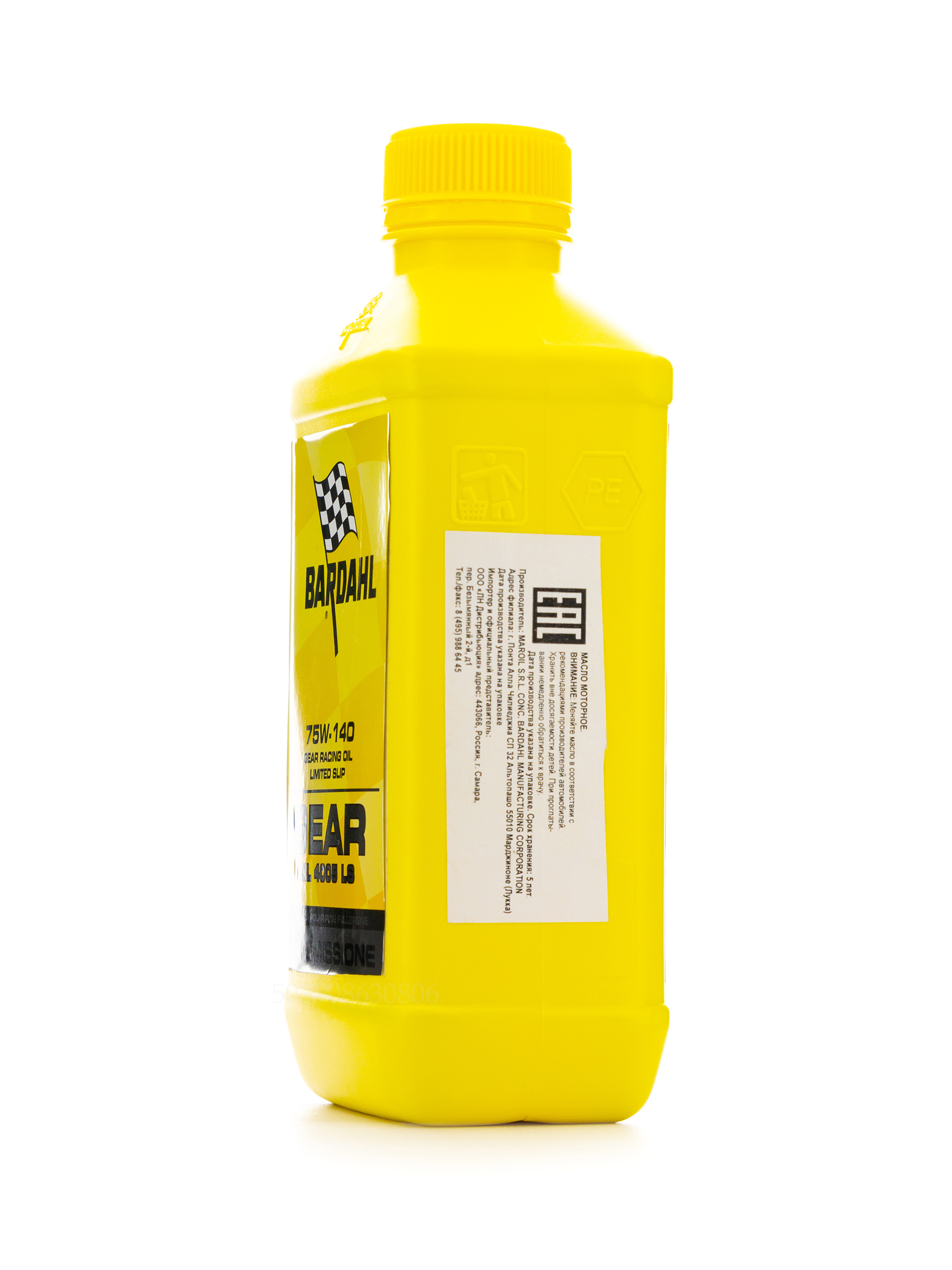 Трансмиссионное масло Bardahl GEAR OIL 4005 75w140 LS 1 л., арт. 426039  синтетическое купить Бардаль 75в140 в магазине OilBardahl.ru