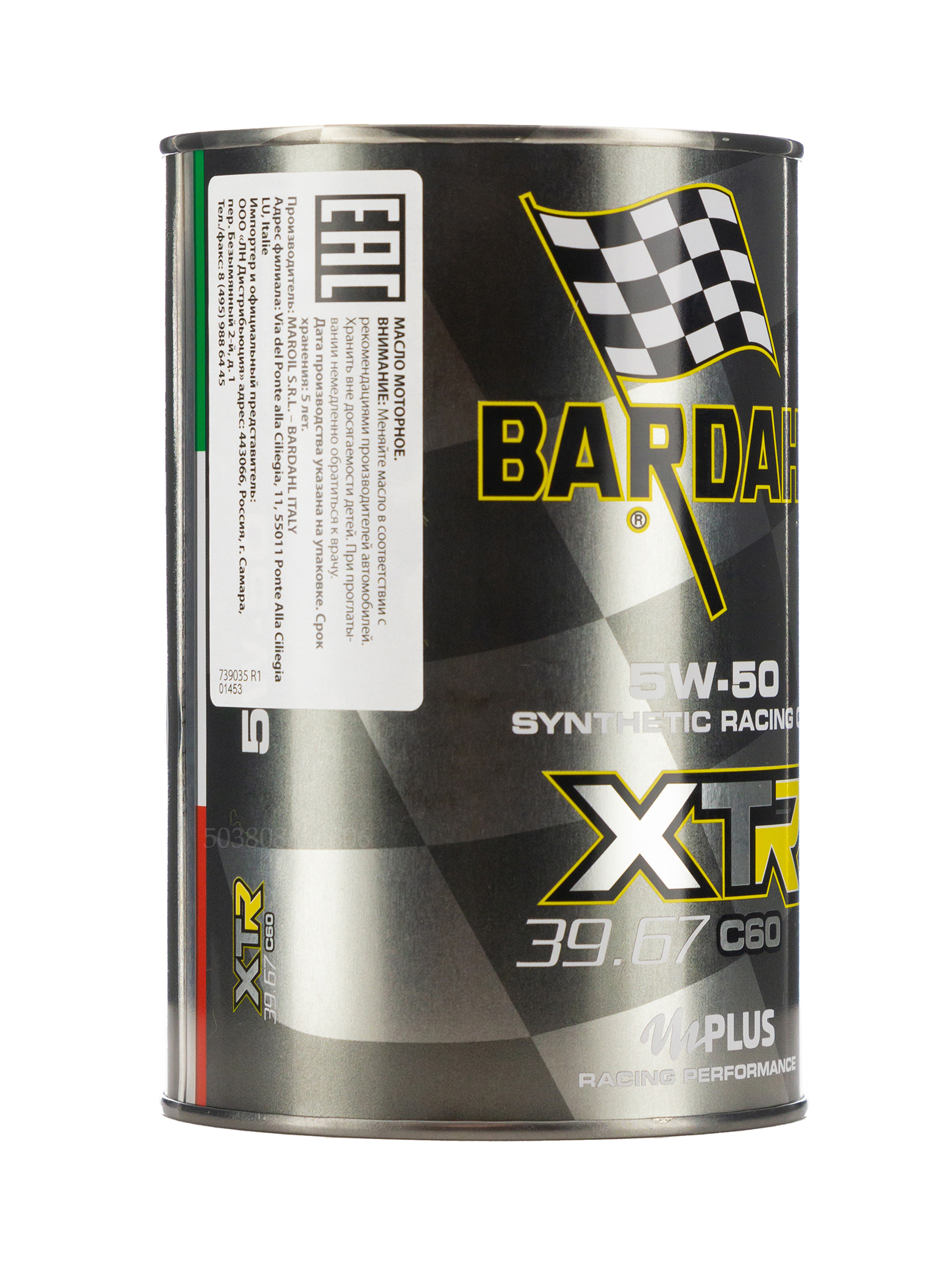 Моторное масло Bardahl XTR 39.67 RACING C60 5w50 1 л., арт. 306039  синтетическое купить Бардаль 5в50 в магазине OilBardahl.ru