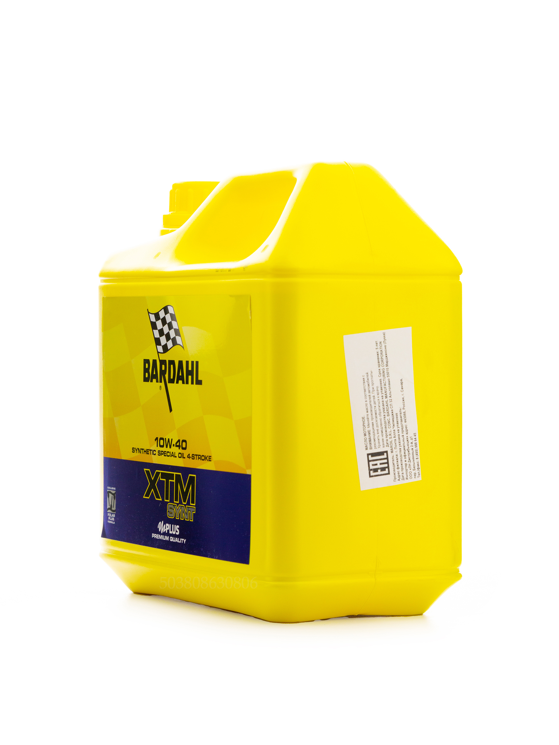 Aceite Multigrado Para Motor 4t 10w 40 Motos 946 Ml Bardahl Bardahl 12391