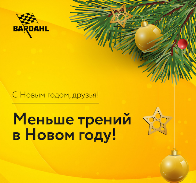 График работы в Новогодние праздники 2026