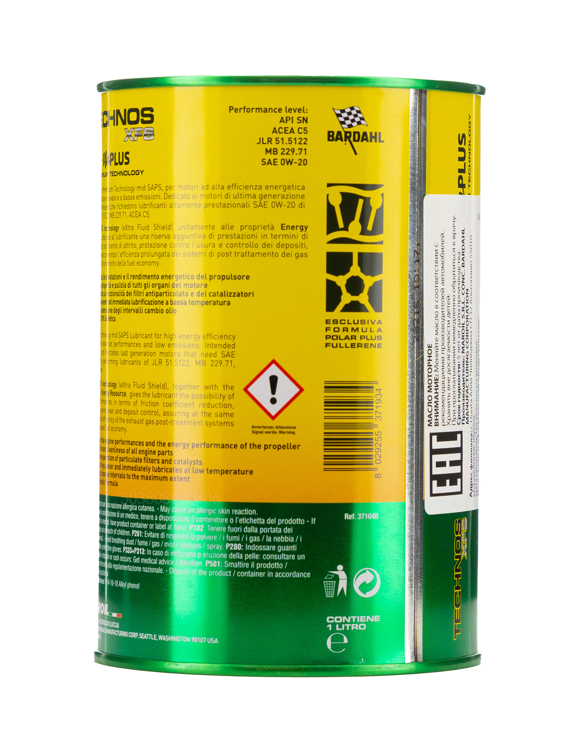 Olio Motore Bardahl Technos XFS M2971 0W20 ACEA C5 API SN MB229.71