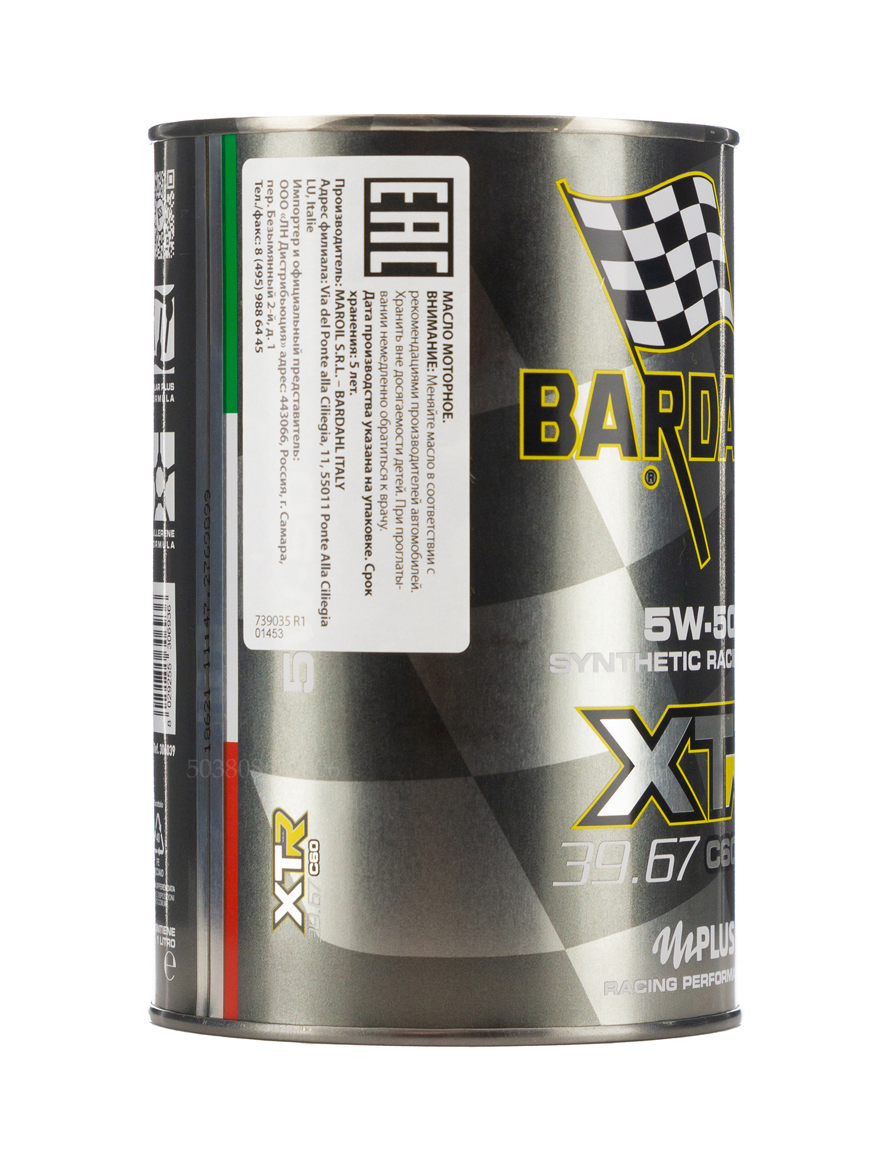 Моторное масло Bardahl XTR 39.67 RACING C60 5w50 1 л., арт. 306039
